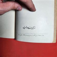 با