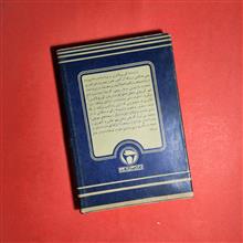 کوریولانوس