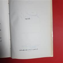نون
