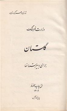 کتاب