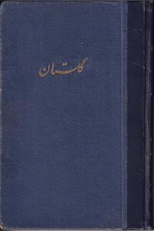 کتاب