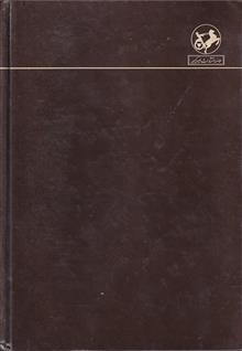 ریاضی
