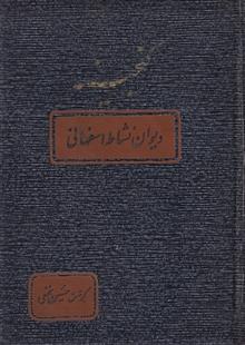 گنجینه
