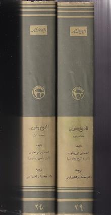 تاریخ