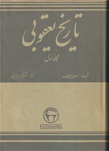 تاریخ