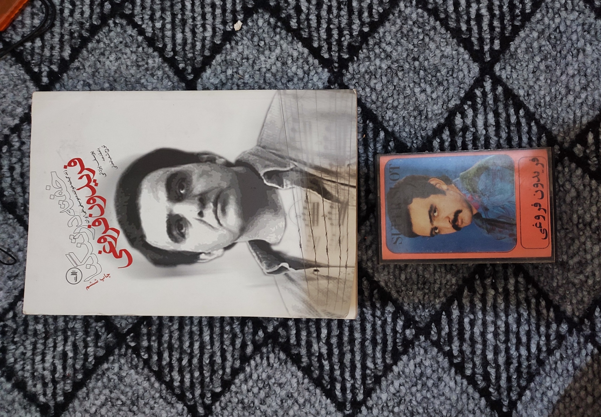 کتاب خفته در تنگنا و نوار کاست
