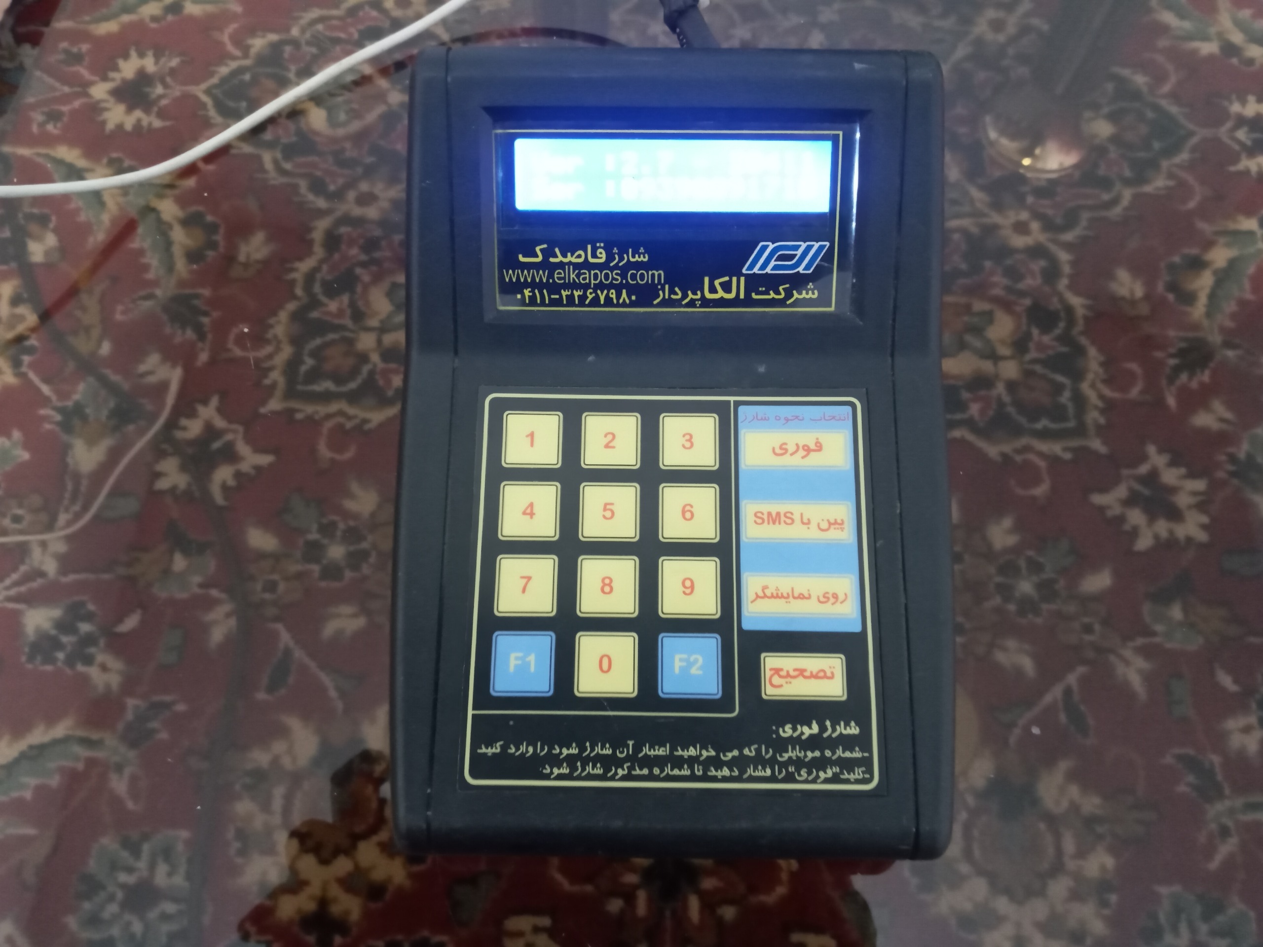 دستگاه ذخیره ساز شماره موبایل مشتریان