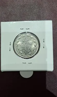 سکه