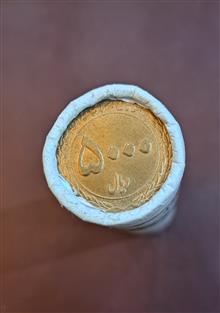 رول