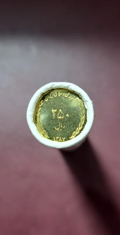 رول 250 ریالی فیضیه 1387 کمیاب