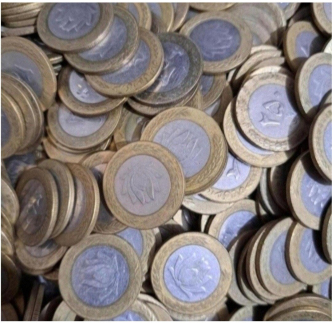 2 کیلو سکه 250 ریالی دورنگ