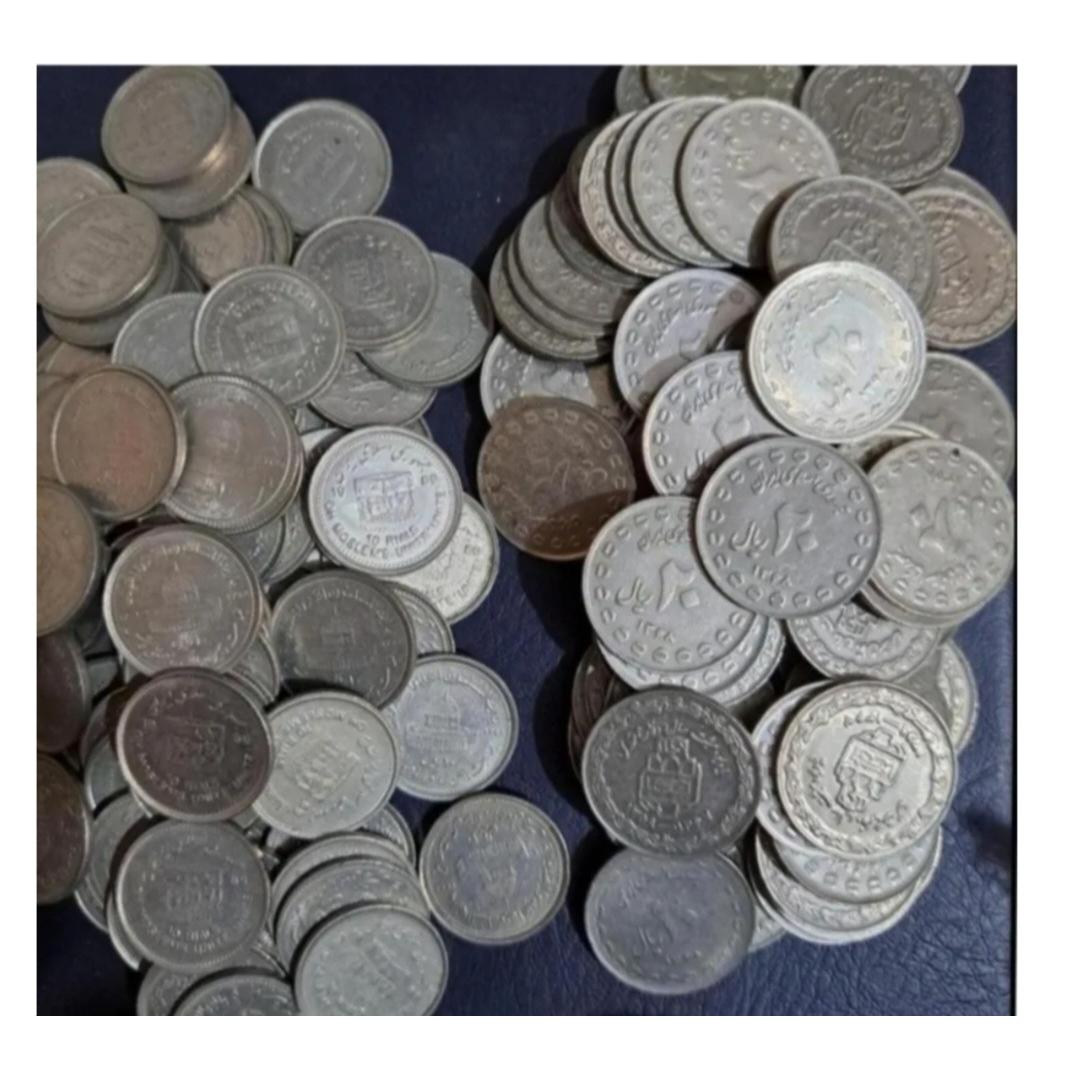 100 عدد سکه 10 ریالی قدس کوچک و 20 ریالی 1368