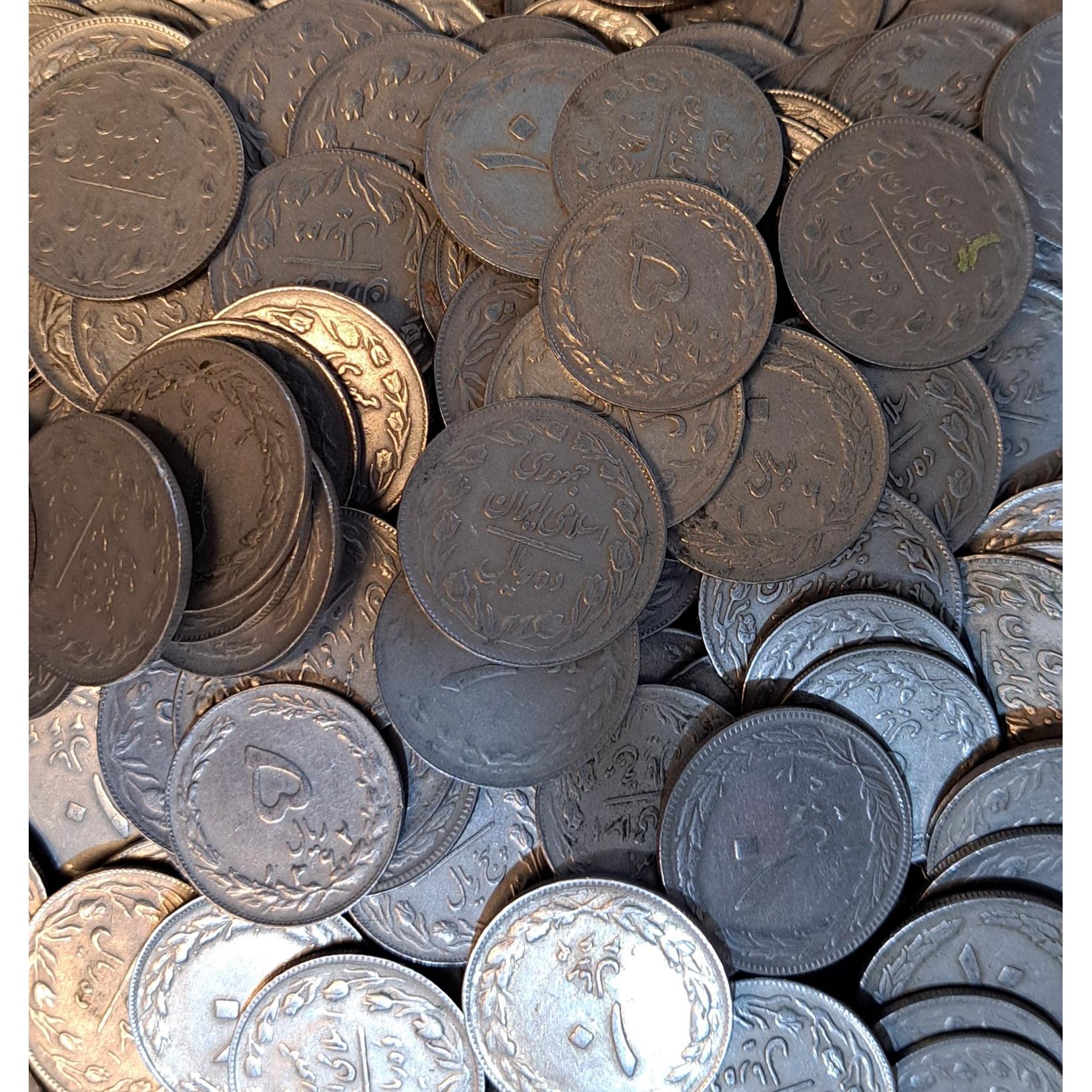 3 کیلو سکه 5 ریالی و 10 ریالی و 20 ریالی دهه 60