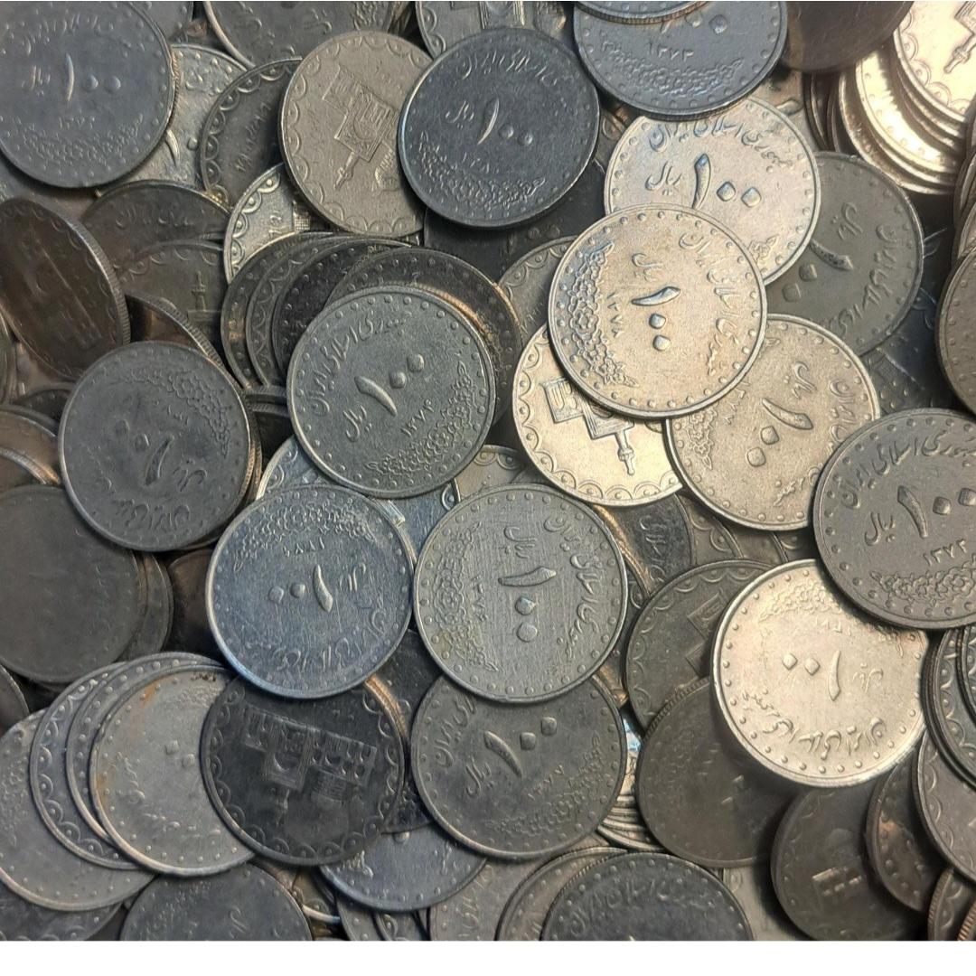 2 کیلو سکه 100 ریالی بارگاهی