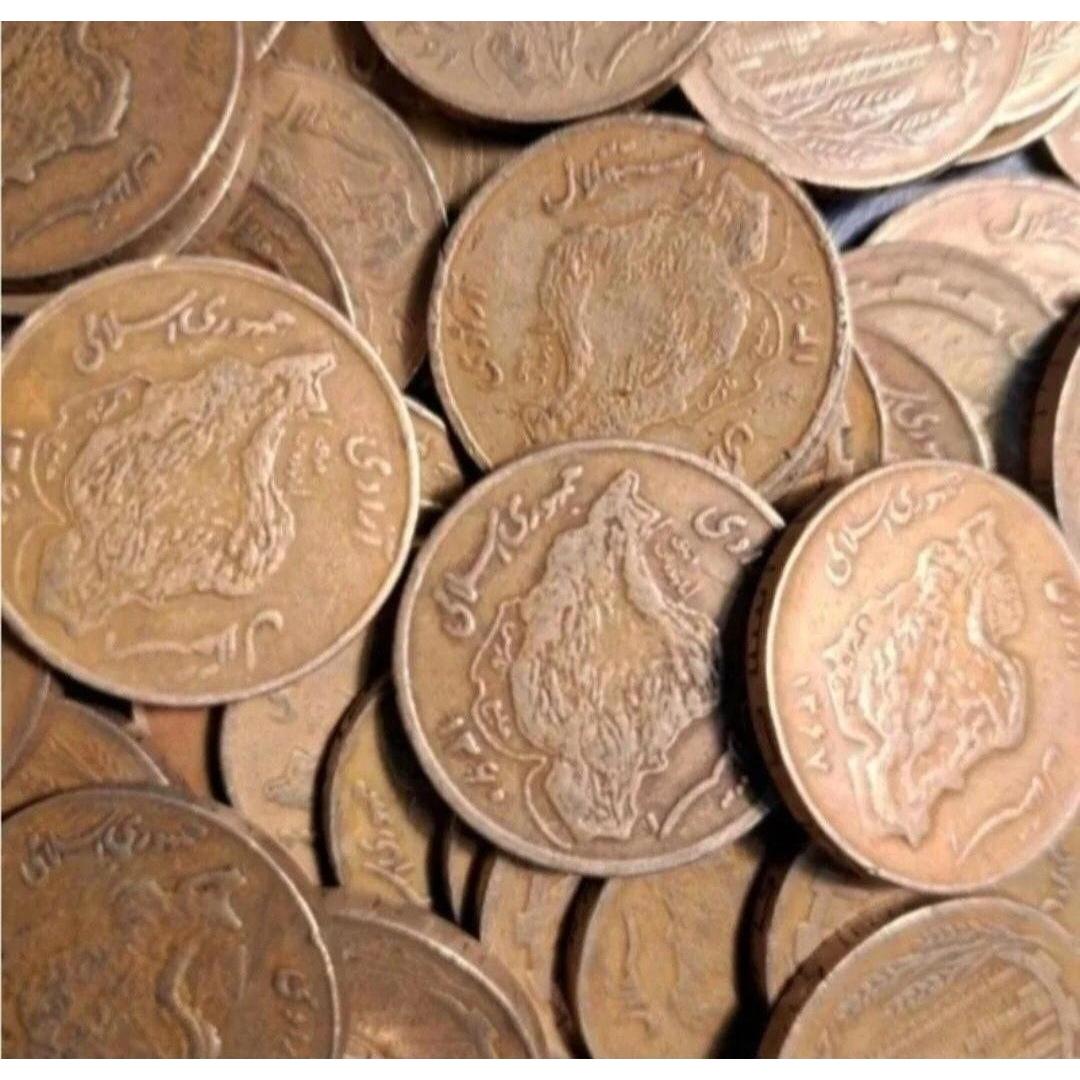 3 کیلو سکه 50 ریالی مسی