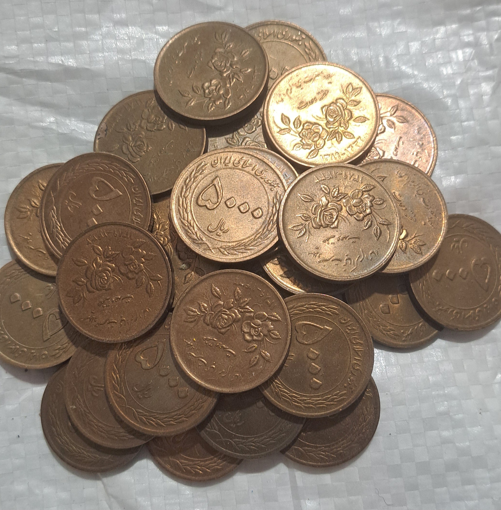 50 عدد سکه 5000 ریالی وحدت در حد نو