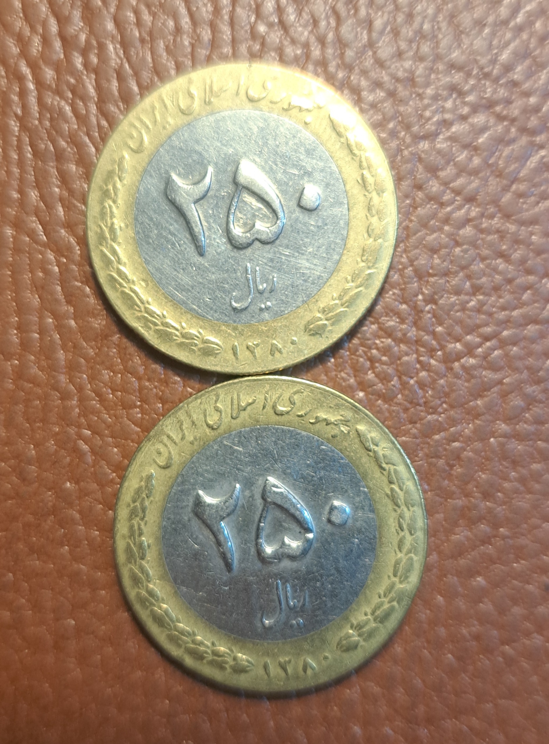 2 عدد سکه 250 ریالی 1380