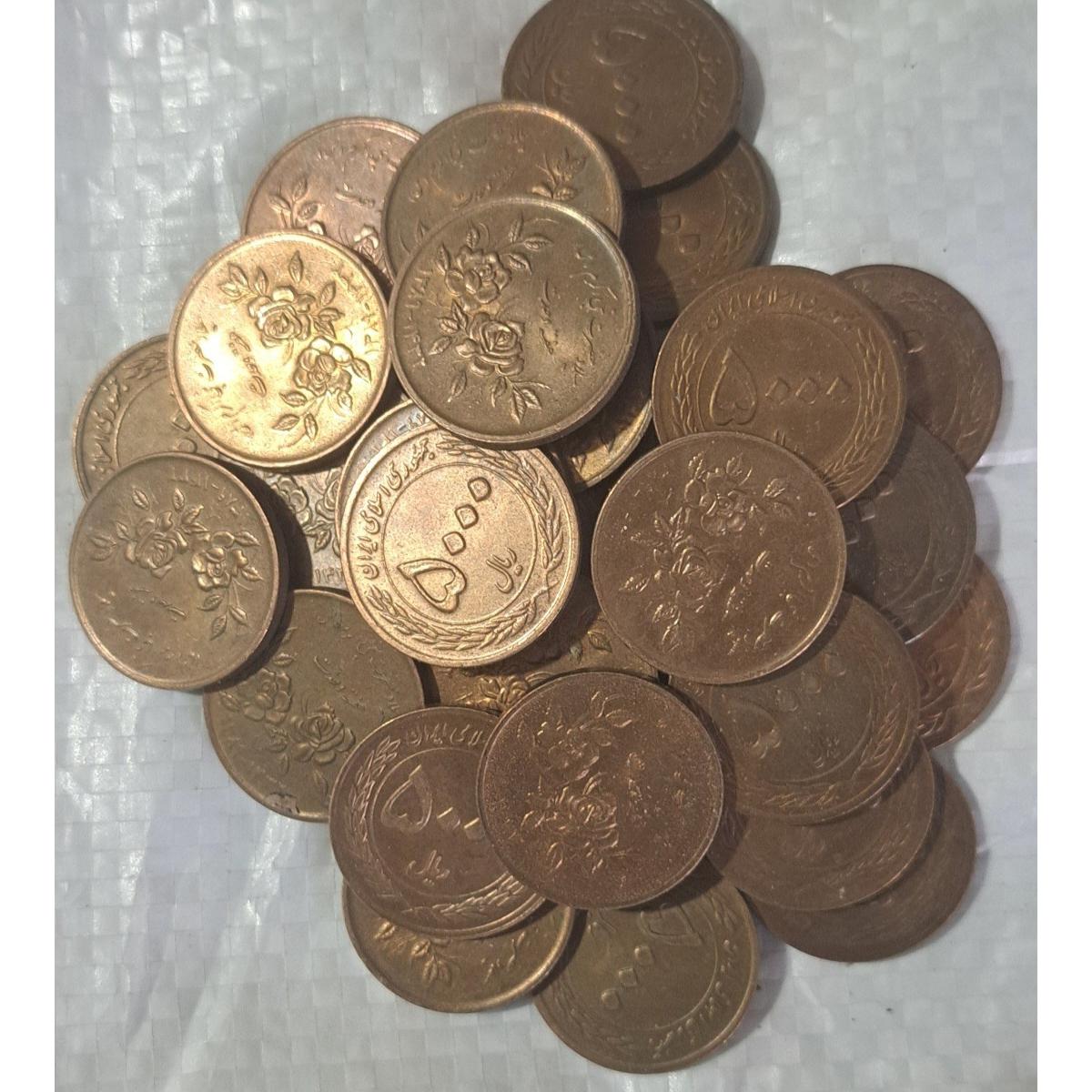 50 عدد سکه 5000 ریالی وحدت در حد نو