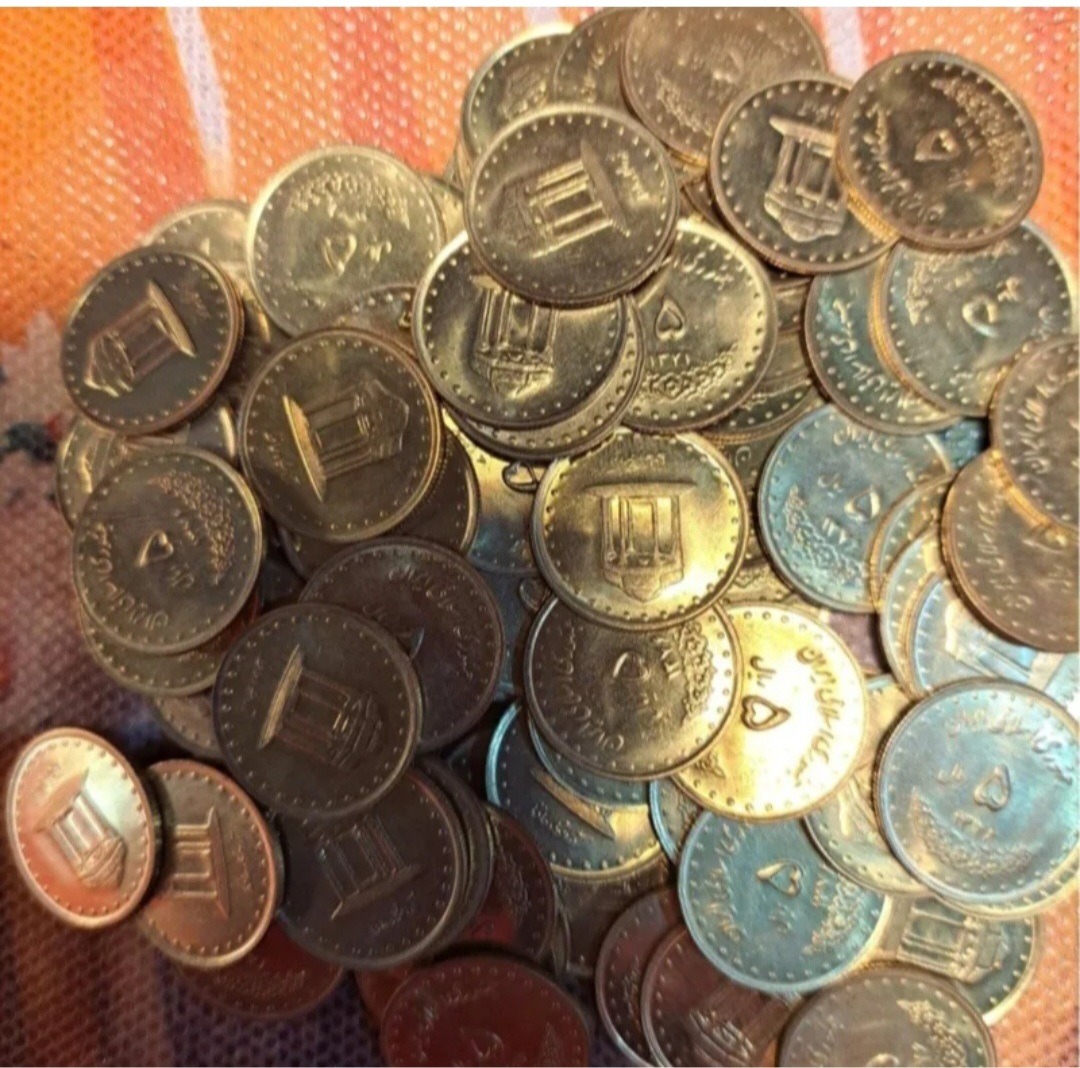 200 عدد سکه 10 ریالی فردوسی و 5 ریالی حافظ