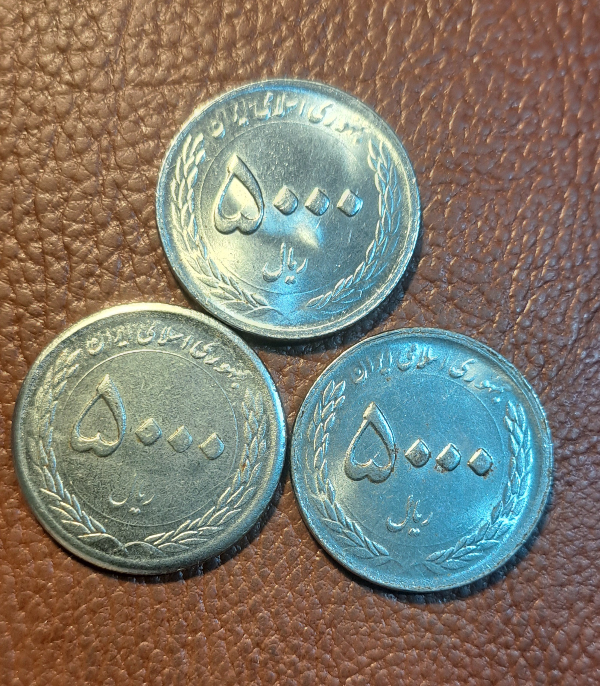 3 عدد سکه 5000 ریالی آهنی