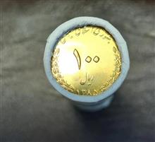 یک