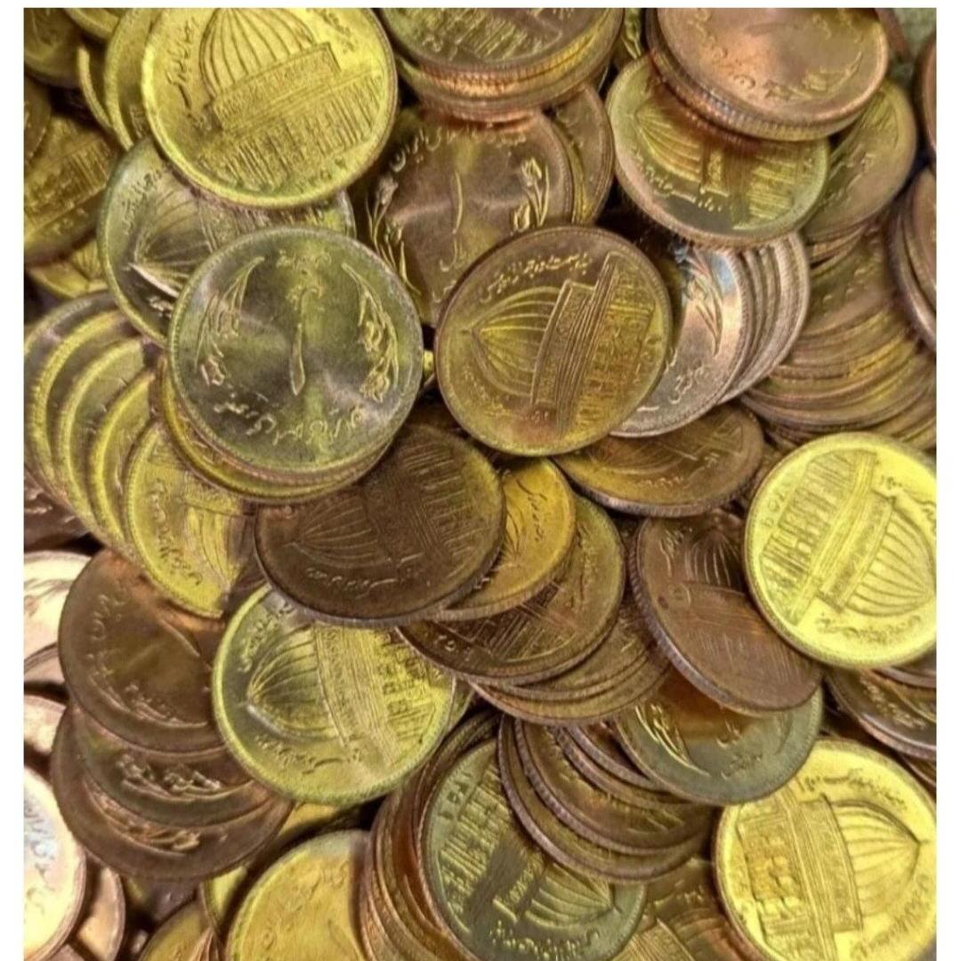 300 عدد سکه یک ریالی قدس