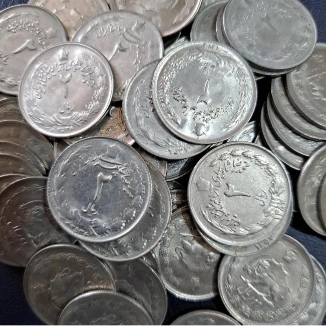 50 عدد سکه 2 ریالی شاهی