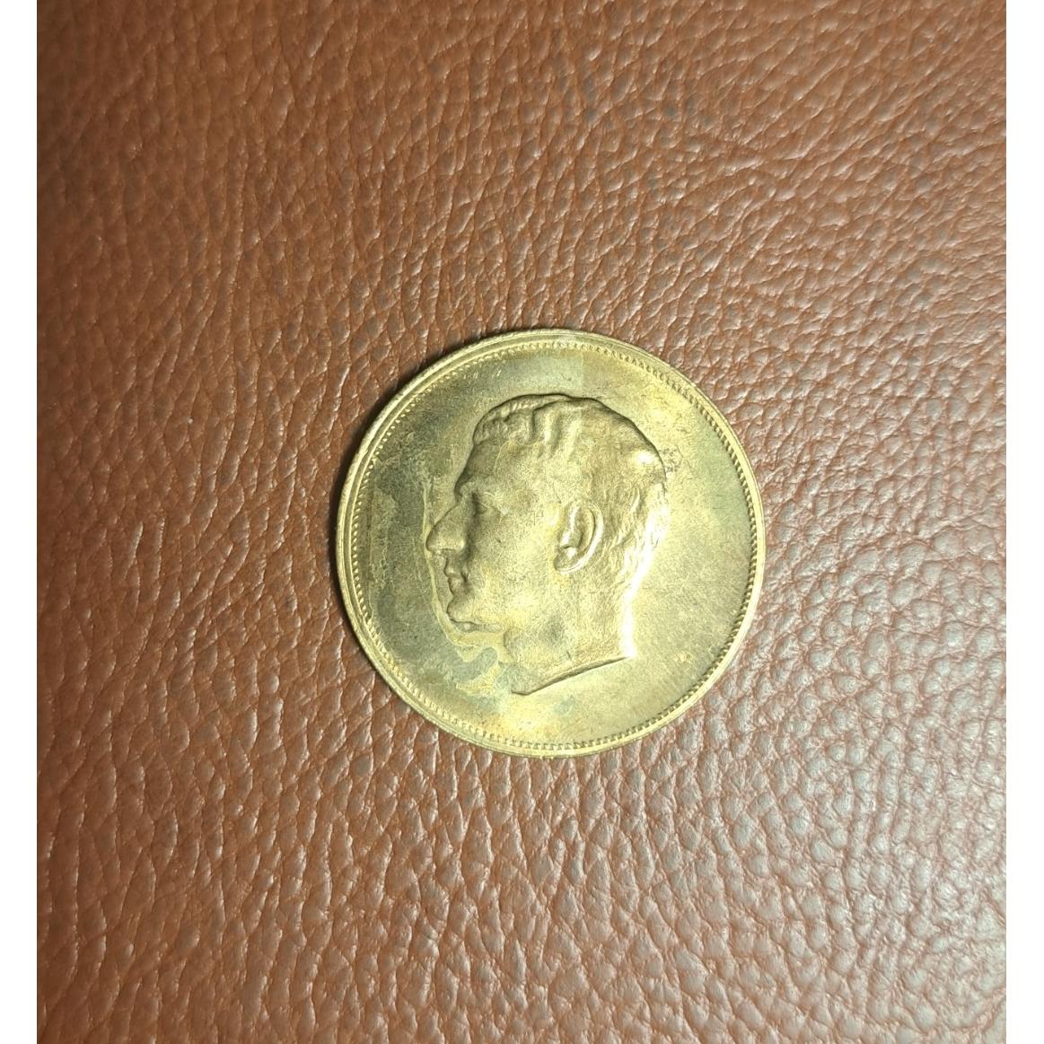 سکه بیست و پنجمین سال پهلوی