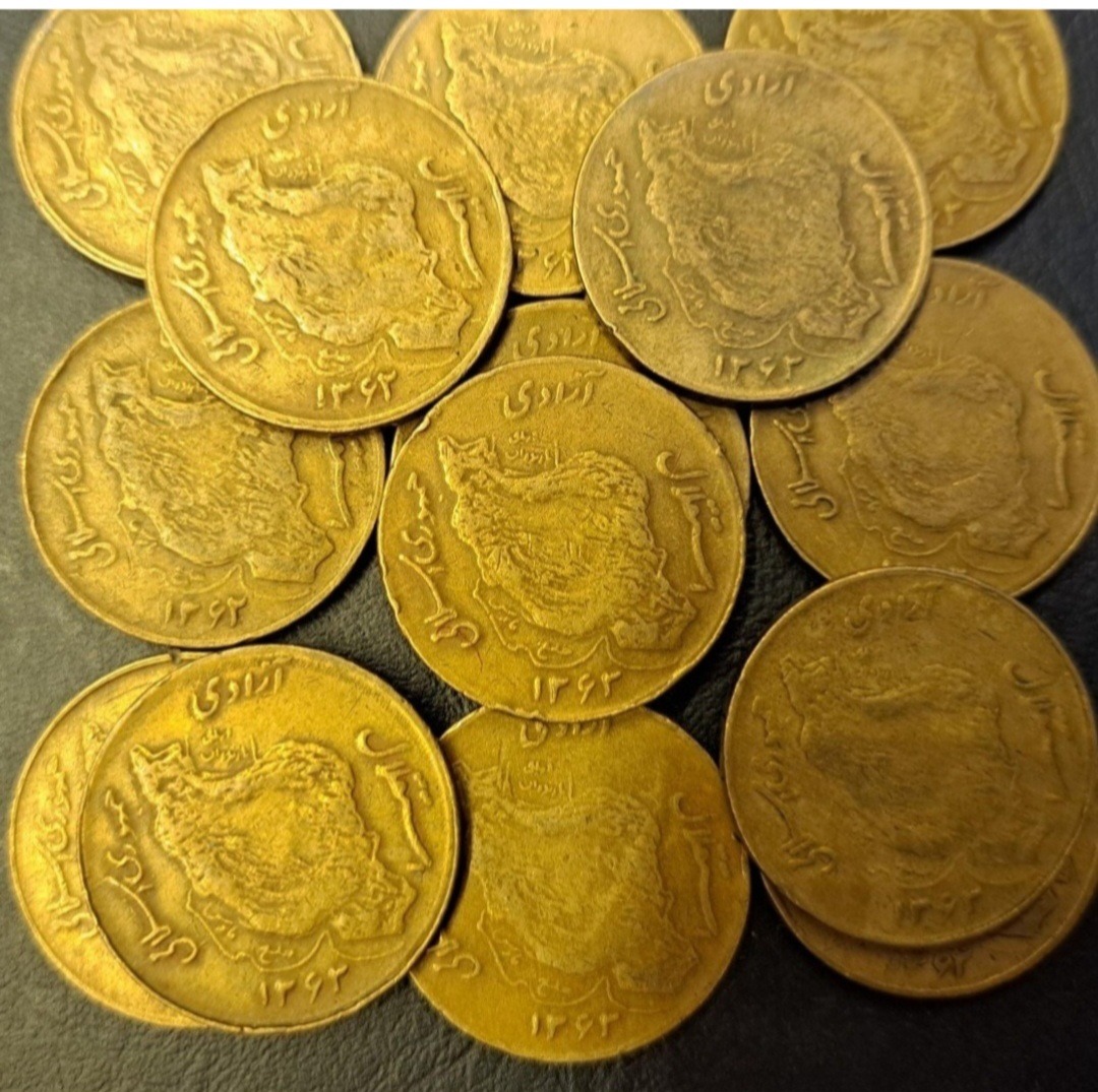 20 عدد سکه 50 ریالی مسی 1362/1363