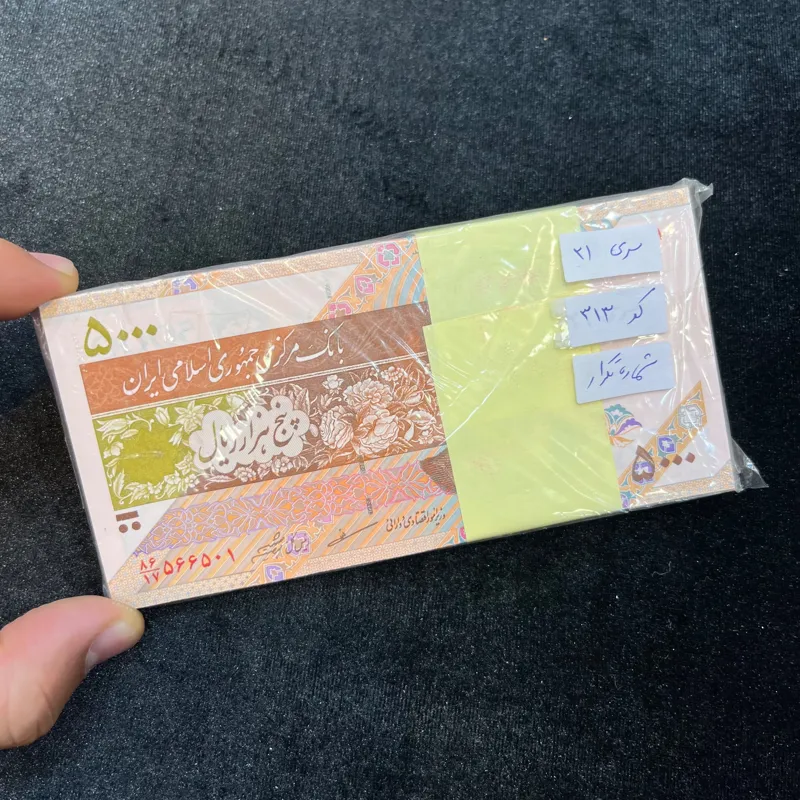 بسته پونصدی گل و بلبل/شماره تکرار زیبا