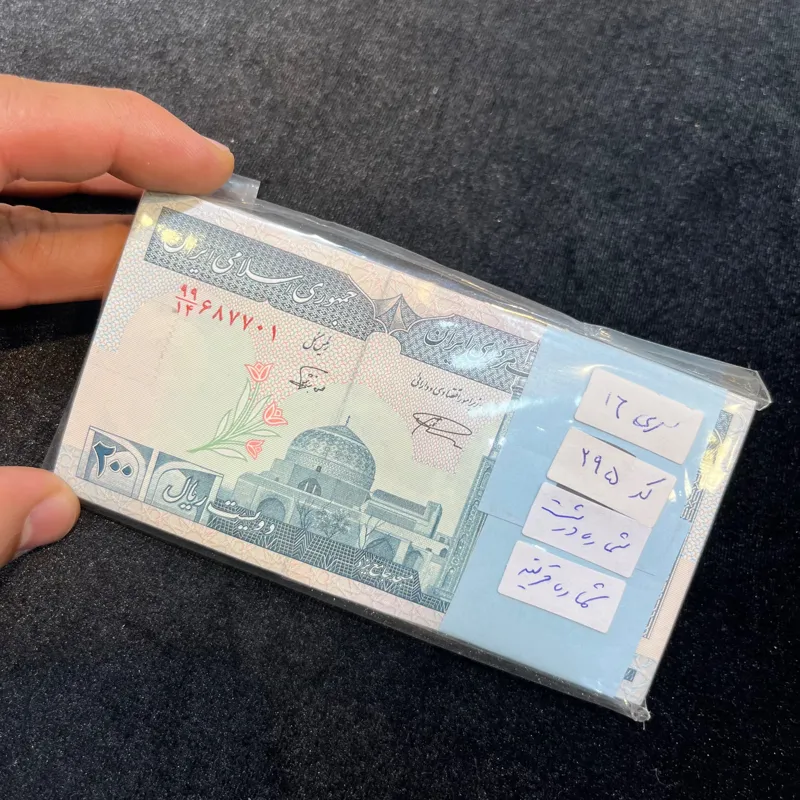 بسته 20تومان با صورت کسر خاص 99/قرینه