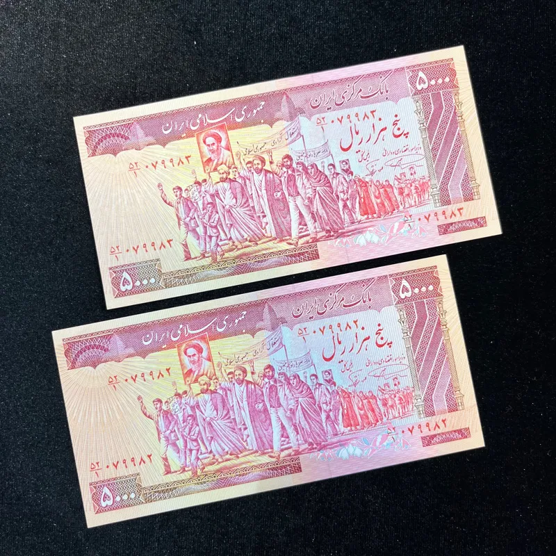 جفت پانصد تومان/نمازی کشیده