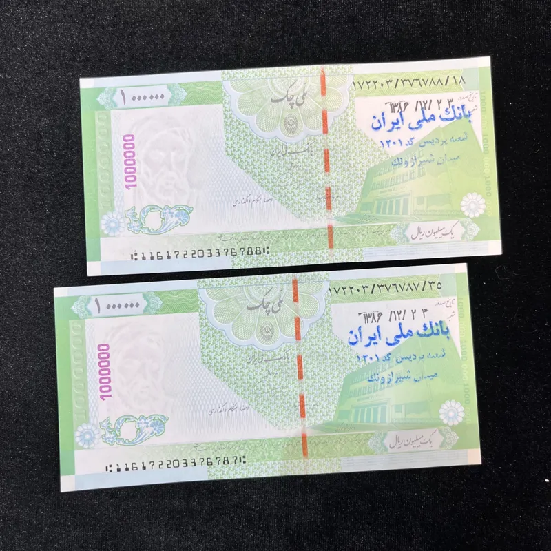 ملی چک بسیار کمیاب یک میلیون ریال/سوپربانکی
