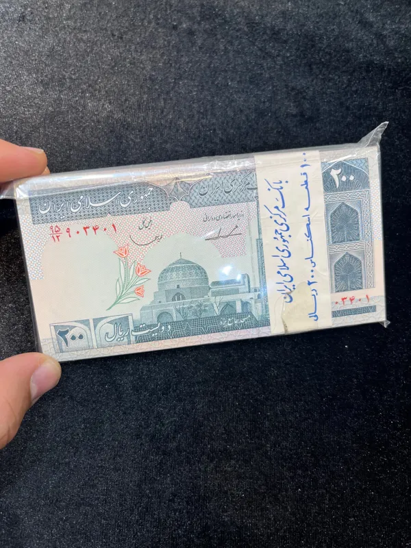 بسته یک تا صد 20 تومان ایروانی قاسمی