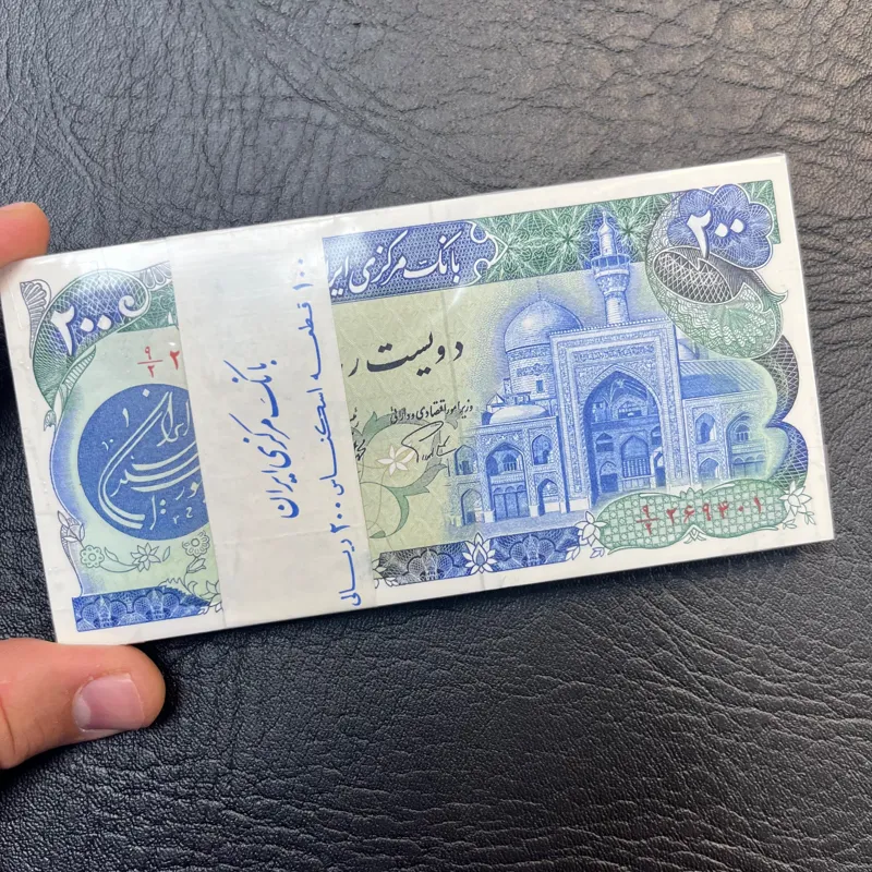 بسته 200ریال بارگاهی فیلیگران شیر و خورشید