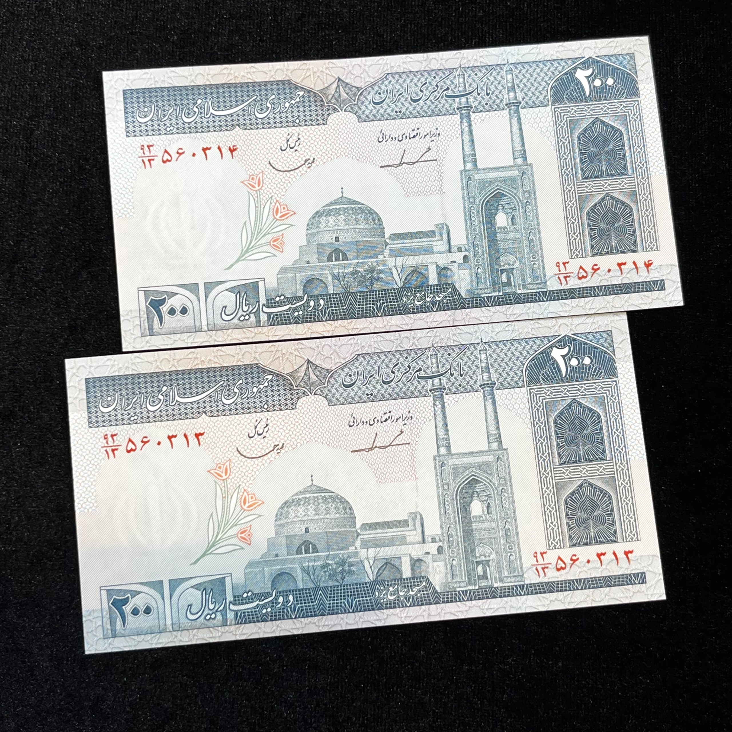 جفت 20تومان ایروانی قاسمی (امضا کوتاه)