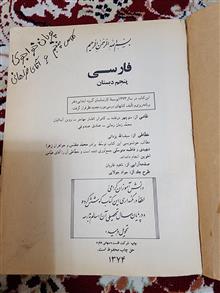 کتاب