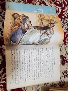 کتاب