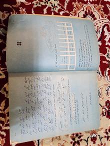 کتاب