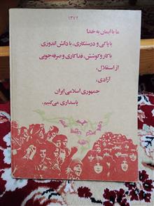 کتاب