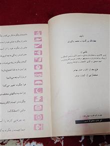 کتاب
