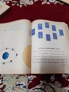 کتاب