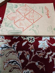 کتاب
