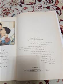 کتاب