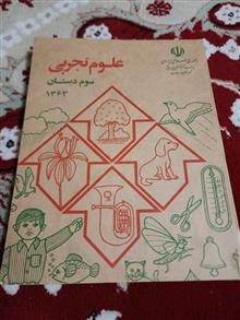 کتاب