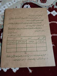 کتاب