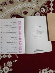 کتاب