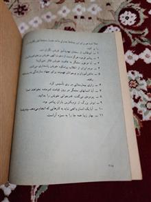 فروش