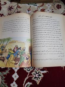 فروش