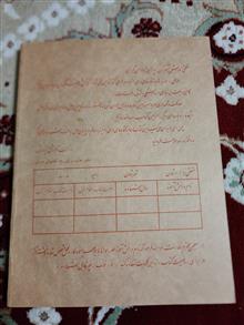 فروش